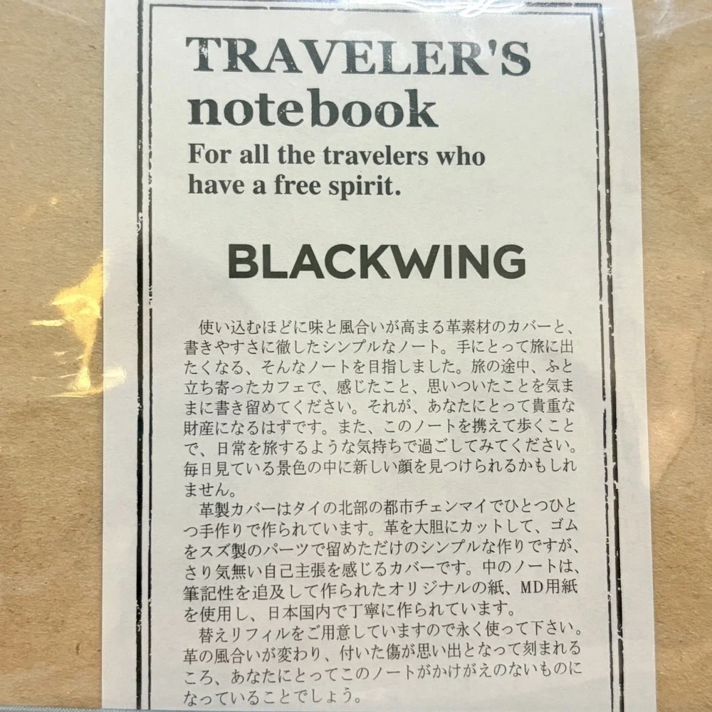 NEW Traveler's Notebook BLACKWING Edition Regular Limited JAPAN